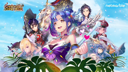 画像ギャラリー No.001のサムネイル画像 / 「Knights Chronicle」,サービス2周年を記念した大規模アップデートが公開