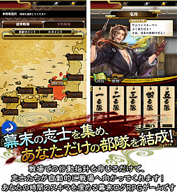 ꡼ No.016 | õRPGSAMURAI SCHEMA -ݿﵭ-פۿȡλֻã򽸤ƺǶܻؤ