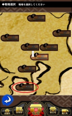 ꡼ No.006 | SAMURAI SCHEMA -ݿﵭ-סͥԤ150館ĹƤȲץ٥Ȥ򳫺