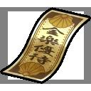 画像ギャラリー No.002のサムネイル画像 / 「SAMURAI SCHEMA」ボーナスガチャチケット150枚を入手できるイベントが開始