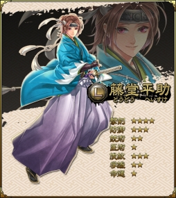 画像ギャラリー No.005のサムネイル画像 / 「SAMURAI SCHEMA」スタートダッシュやセール,新イベントなどが本日開催