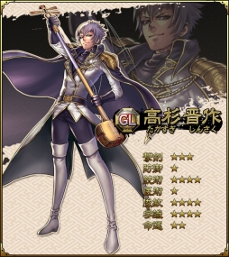 画像ギャラリー No.006のサムネイル画像 / 「SAMURAI SCHEMA」スタートダッシュやセール,新イベントなどが本日開催