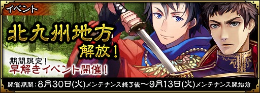 ꡼ No.001 | SAMURAI SCHEMAס̶彣о졣ǰָꥤ٥ȤⳫ