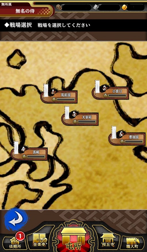 ꡼ No.002 | SAMURAI SCHEMAס̶彣о졣ǰָꥤ٥ȤⳫ