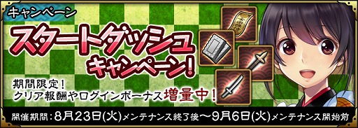 ꡼ No.006 | SAMURAI SCHEMAס̶彣о졣ǰָꥤ٥ȤⳫ