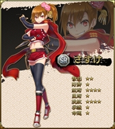 ꡼ No.003 | SAMURAI SCHEMAס4ͽԤָ־ľפо