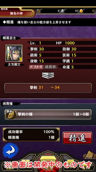 ꡼ No.005 | SAMURAI SCHEMAס12ޤǤΥɥޥåפǽ缡