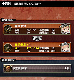 ꡼ No.003 | SAMURAI SCHEMAסɶ򶯲Ǥϣǽפ䡤̡̳ƻ륢åץǡȤ»