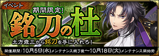 ꡼ No.004 | SAMURAI SCHEMAסɶ򶯲Ǥϣǽפ䡤̡̳ƻ륢åץǡȤ»