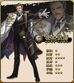 ꡼ No.013 | SAMURAI SCHEMAסɶ򶯲Ǥϣǽפ䡤̡̳ƻ륢åץǡȤ»