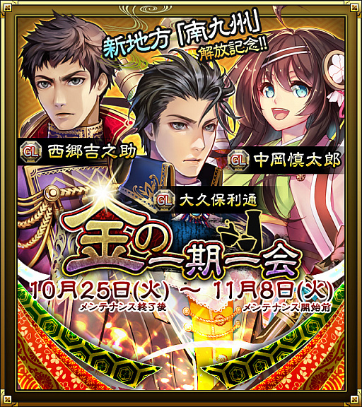 ꡼ No.002 | SAMURAI SCHEMAסͻΤо줹彣פȤΥϥ󥤥٥Ȥ