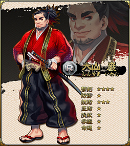 ꡼ No.004 | SAMURAI SCHEMAסͻΤо줹彣פȤΥϥ󥤥٥Ȥ