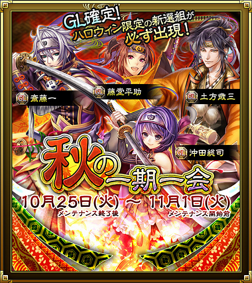 ꡼ No.006 | SAMURAI SCHEMAסͻΤо줹彣פȤΥϥ󥤥٥Ȥ