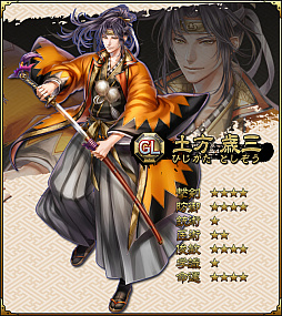 ꡼ No.007 | SAMURAI SCHEMAסͻΤо줹彣פȤΥϥ󥤥٥Ȥ