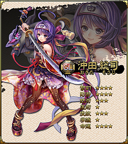 ꡼ No.008 | SAMURAI SCHEMAסͻΤо줹彣פȤΥϥ󥤥٥Ȥ