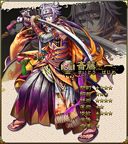 ꡼ No.009 | SAMURAI SCHEMAסͻΤо줹彣פȤΥϥ󥤥٥Ȥ