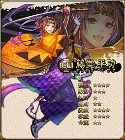 ꡼ No.010 | SAMURAI SCHEMAסͻΤо줹彣פȤΥϥ󥤥٥Ȥ