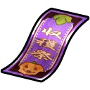 画像ギャラリー No.013のサムネイル画像 / 「SAMURAI SCHEMA」,薩摩藩士が登場する「南九州地方」が本日開放。新選組のハロウィンイベントも