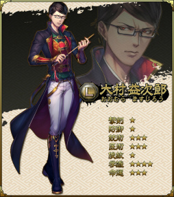 ꡼ No.006Υͥ / SAMURAI SCHEMAפǽ϶Ѥοǽʡסֲɡפ