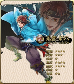 画像ギャラリー No.007のサムネイル画像 / 「SAMURAI SCHEMA」,新シーズン開始時の報酬を決める人気投票をTwitterにて開催