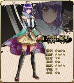 画像ギャラリー No.009のサムネイル画像 / 「SAMURAI SCHEMA」,新シーズン開始時の報酬を決める人気投票をTwitterにて開催