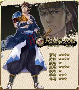 ꡼ No.002 | SAMURAI SCHEMAפǿ󤬳롤ƣGLˤץ쥼