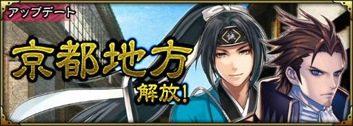 画像ギャラリー No.008のサムネイル画像 / 「SAMURAI SCHEMA」で新シーズンが開幕,齊藤一(GL)が全員プレゼント