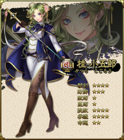 ꡼ No.011 | SAMURAI SCHEMAפǿ󤬳롤ƣGLˤץ쥼