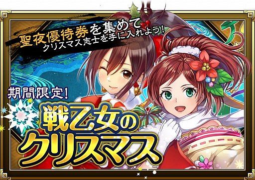 ꡼ No.001Υͥ / SAMURAI SCHEMAסָꥤ٥ȡꥹޥꥬ㳫šꥹޥֻΤо