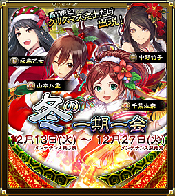 ꡼ No.002Υͥ / SAMURAI SCHEMAסָꥤ٥ȡꥹޥꥬ㳫šꥹޥֻΤо