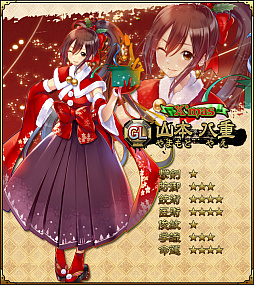 ꡼ No.003Υͥ / SAMURAI SCHEMAסָꥤ٥ȡꥹޥꥬ㳫šꥹޥֻΤо