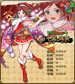 ꡼ No.004Υͥ / SAMURAI SCHEMAסָꥤ٥ȡꥹޥꥬ㳫šꥹޥֻΤо