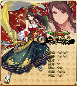 ꡼ No.005Υͥ / SAMURAI SCHEMAסָꥤ٥ȡꥹޥꥬ㳫šꥹޥֻΤо