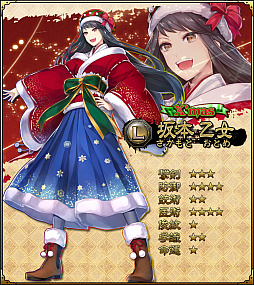 ꡼ No.006Υͥ / SAMURAI SCHEMAסָꥤ٥ȡꥹޥꥬ㳫šꥹޥֻΤо