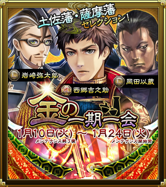 ꡼ No.004 | SAMURAI SCHEMAפ˿ǽθšפĲ٥ȤⳫ