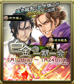 ꡼ No.003 | SAMURAI SCHEMAפ˿ǽθšפĲ٥ȤⳫ