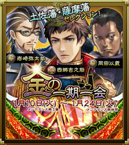 ꡼ No.004 | SAMURAI SCHEMAפ˿ǽθšפĲ٥ȤⳫ