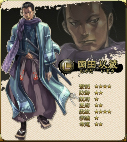 ꡼ No.008 | SAMURAI SCHEMAפ˿ǽθšפĲ٥ȤⳫ