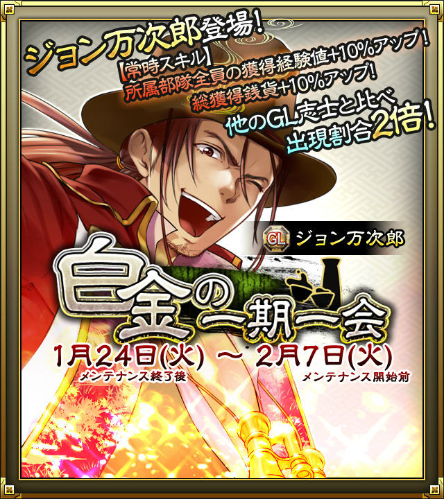 ꡼ No.006 | SAMURAI SCHEMAסΨåסΤפ򳫻