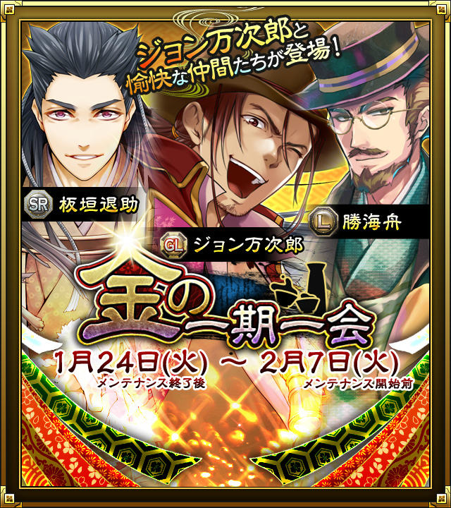 ꡼ No.007 | SAMURAI SCHEMAסΨåסΤפ򳫻