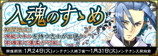 ꡼ No.001Υͥ / SAMURAI SCHEMAסΨåסΤפ򳫻