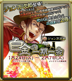 ꡼ No.006 | SAMURAI SCHEMAסΨåסΤפ򳫻