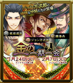 ꡼ No.007 | SAMURAI SCHEMAסΨåסΤפ򳫻