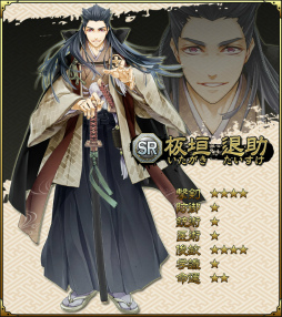 ꡼ No.010 | SAMURAI SCHEMAסΨåסΤפ򳫻