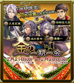 ꡼ No.004 | SAMURAI SCHEMAץ󥭥󥰥ƥब󥭥󥰥٥Ȥ