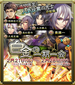 ꡼ No.005 | SAMURAI SCHEMAץ󥭥󥰥ƥब󥭥󥰥٥Ȥ