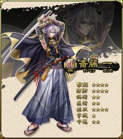 ꡼ No.006 | SAMURAI SCHEMAץ󥭥󥰥ƥब󥭥󥰥٥Ȥ