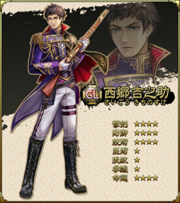 ꡼ No.007 | SAMURAI SCHEMAץ󥭥󥰥ƥब󥭥󥰥٥Ȥ