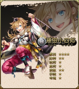 ꡼ No.002 | SAMURAI SCHEMAƣľϺḺ́ؤо줹ָꥤ٥