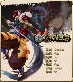 ꡼ No.003 | SAMURAI SCHEMAƣľϺḺ́ؤо줹ָꥤ٥